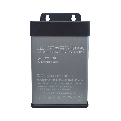 格瑞捷 LED工程专用防雨电源350W-5V 低压驱动/个 个