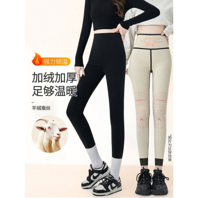 羊羔绒打底裤女秋冬季新款加绒加厚保暖裤棉裤提臀收腹鲨鱼裤