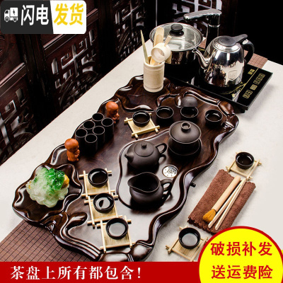 三维工匠整套紫砂茶具套装家用陶瓷四合一功夫茶具电磁炉中式实木茶盘简约 11黑紫砂棕色莲花套装 30件