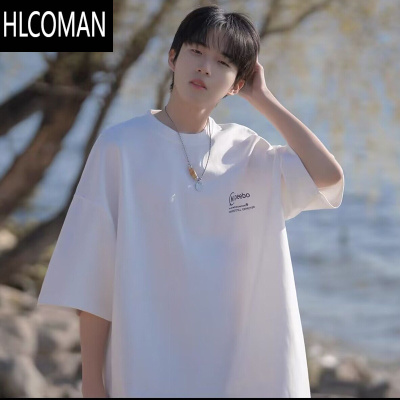 HLCOMAN白色短袖T恤男士夏季潮牌宽松半袖大码美式青少年上衣服