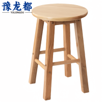 豫龙都高脚凳50cm把