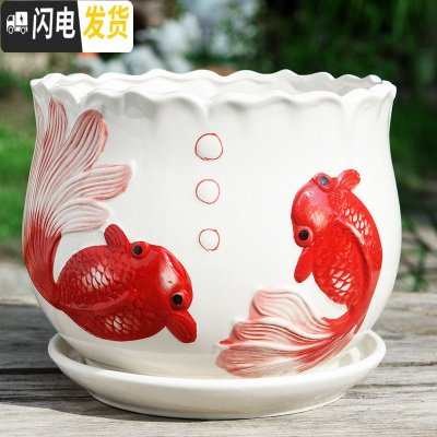 三维工匠花盆陶瓷带托盘大号特大创意个性家用吊兰绿萝小多肉花盆 S1两只鱼单个 特大花盆容器