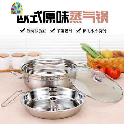 不锈钢专用锅蒸汽锅海鲜蒸锅家用桑拿锅蒸煮两用海鲜锅无孔蒸鱼锅 FENGHOU 34cm