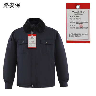 路安保棉短大衣棉绒絮片活里活面夹克式155#-195#件