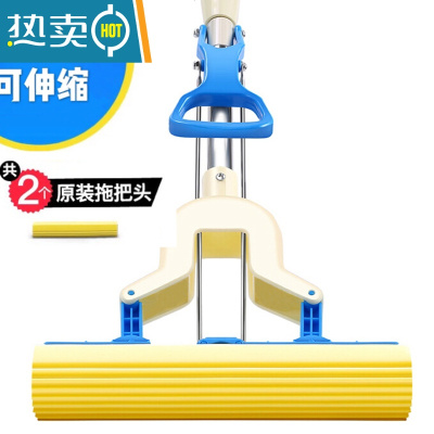 敬平家用吸水海绵拖把对折式懒人干湿两用挤水胶棉免手洗一拖把头布净