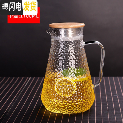 三维工匠冷水壶家用可高温玻璃水壶耐热防爆锤纹茶壶大容量水杯套装凉水壶 竹木盖1700(加厚款)