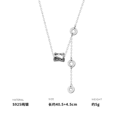 925纯银小蛮腰流苏项链女锁骨链高级感轻奢气质时尚创意潮送女朋友老婆情人节七夕生日礼物