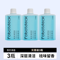 适配石头清洁液扫地机器人清洁剂地面专用抑菌清洗剂[实惠装3瓶]石头专用清洁液3L