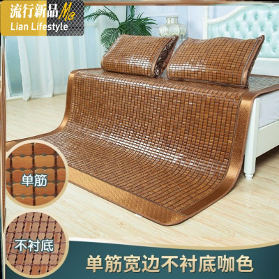 农村高端9011麻将席18m床单人学生宿舍09水洗夏凉席1m席子 三维工匠凉席/凉枕