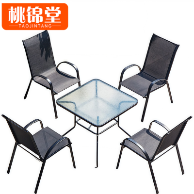 桃锦堂户外庭院1桌4椅套