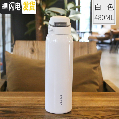 三维工匠保温杯女大人孕妇带吸管式水杯少女可爱日简约便携儿童学生ins风 白色-480