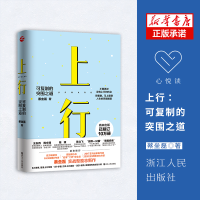 音像上行(可复制的突围之道)蔡垒磊