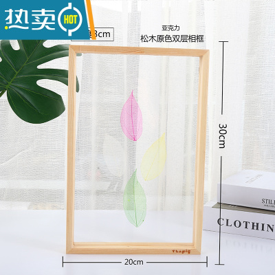 敬平亚克力玻璃画画框实木相框幼儿园diy彩绘定制标本布美术材料 双层(松木原色20*30CM 其他尺寸