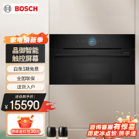 博世CDG914XB1W 38L大容量触控 真彩触控屏幕 烤箱