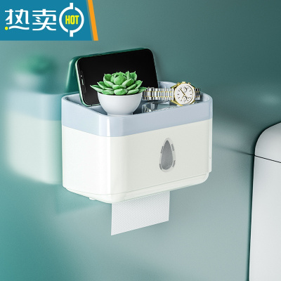 敬平卫生间纸巾盒壁挂式免打孔防水洗手间厕所放抽纸卷纸洗脸巾置物架 简约白浴室置物架