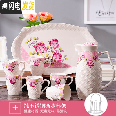 三维工匠家用水具套装陶瓷冷水壶创意凉水壶耐热防爆花茶壶水杯具套装欧式 玫瑰之恋(粉)+杯架普包