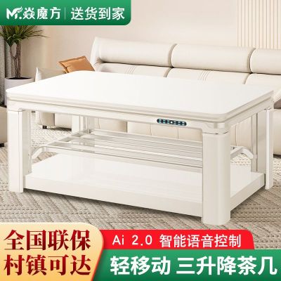 焱魔方Z9可移动取暖桌奶油风电烤火桌子1.5米带电磁炉三升降电暖桌家用长方形烤火炉多功能电暖炉取暖茶几语音自然说取暖炉子