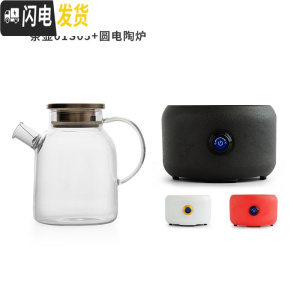 三维工匠电陶炉煮茶器套装玻璃煮茶壶黑茶家用小型日式全自动蒸汽烧茶炉 大玻璃茶壶+圆电陶炉(默认黑色,其他请备注)茶具