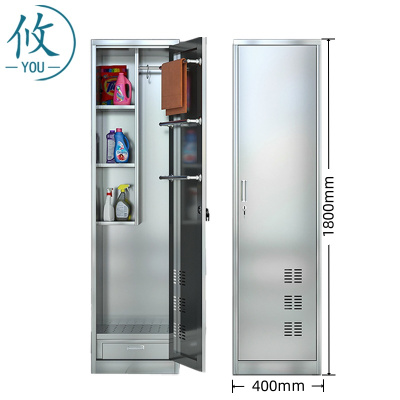 攸 不锈钢清洁柜 400*400*1800mm 台
