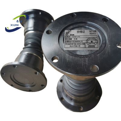悉金 联轴器 XJ - DOF87-270 根