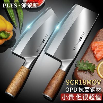 9CR18不锈钢菜刀厨师厨房专用切菜刀超锋利家用斩切8177