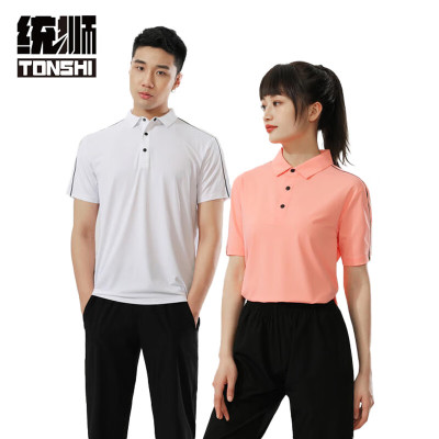 统狮短袖长裤套装 301-1 套