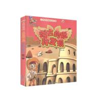 正版新书]七色阳光童书馆:人类探索趣味小乐园· 考古的玩转发现