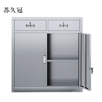 苏久冠文件柜不锈钢柜子储物柜资料柜档案柜带锁文件柜304二斗下节