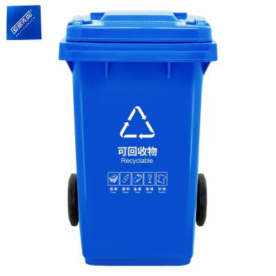 安居先森 100L-A 02系款 分类垃圾桶翻盖款 蓝色