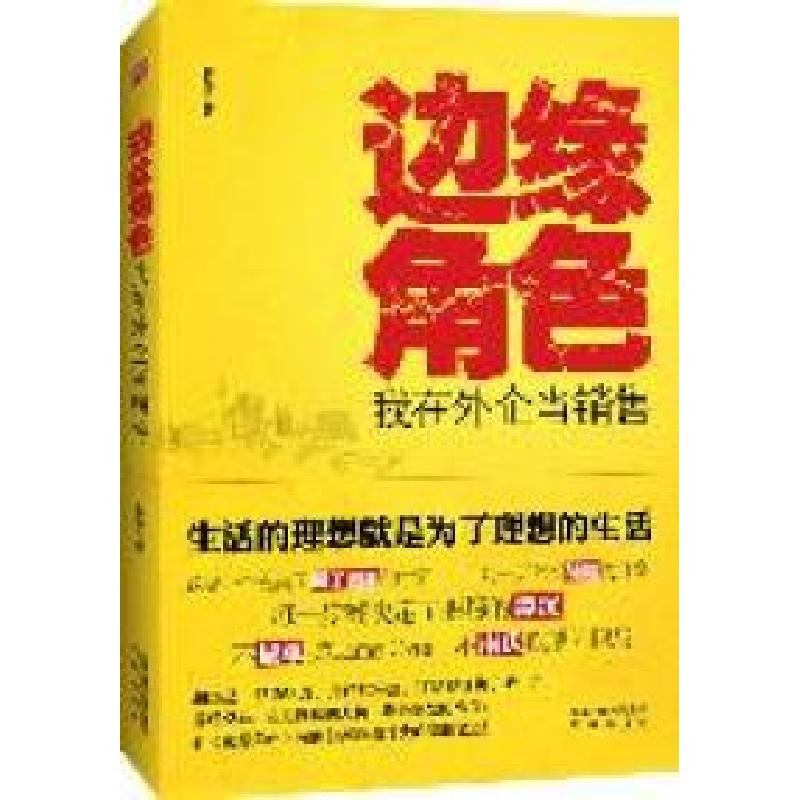 正版新书]企业级数据库实验教程李降龙9787566301161