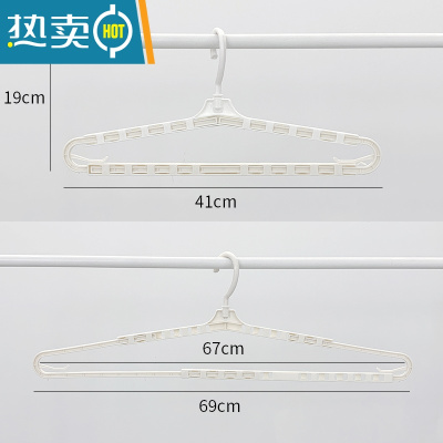 敬平加长可伸缩衣架浴巾被单晾晒架子塑料干湿两用晾衣架挂衣服架