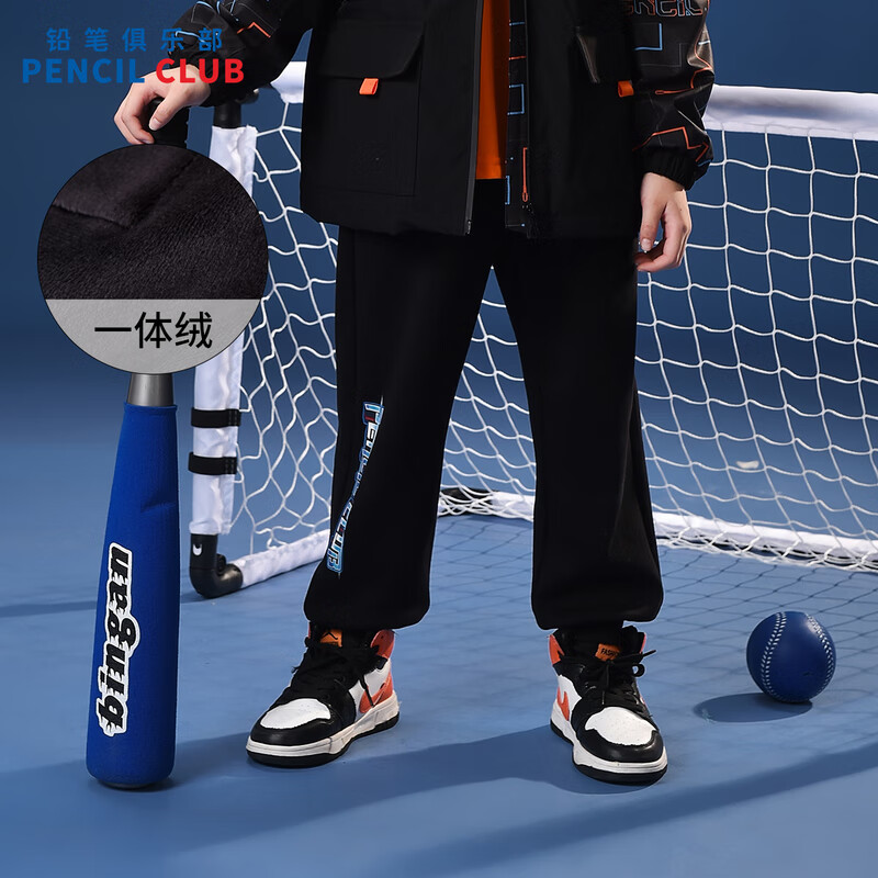 [新品5折价:95元]铅笔俱乐部童装2025年冬装新款男童长裤儿童加绒加厚裤子中大童运动裤