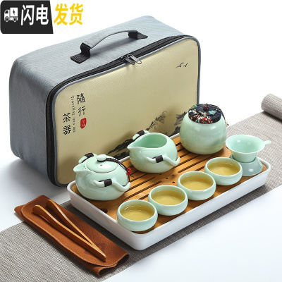 三维工匠陶瓷旅行茶具套装简约家用功夫泡茶壶茶杯便携式旅游包车载竹茶盘 新12件套企鹅壶套装(天青色)
