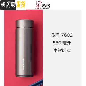 三维工匠保温杯男士大容量水杯304不锈钢真空杯子女便携车载茶杯 7602中闪银色-550