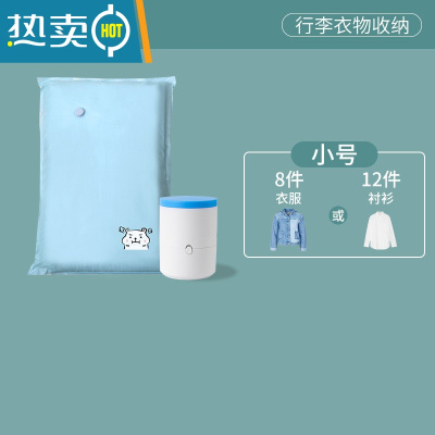 敬平真空压缩袋收纳袋被子衣物衣服器家用抽空气棉被行李箱专用袋子 4个送低音电泵 大号(100*70cm)