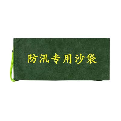 豫众诺 防汛沙袋 30*70cm 个
