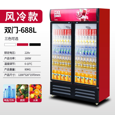  纳丽雅冷藏展示柜冰柜保鲜饮料双开门冷饮三门商用单门啤酒超市立式冰箱_双门-688L-风直冷红色
