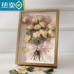 敬平中空干花相框diy摆台永生花保存立体手工画框卫生纸巾玫瑰花相框 原木色(中空3cm送丝带+胶水+灯带+底纸) 8寸(