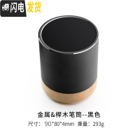 三维工匠金属笔筒创意时尚可爱女清新学生摆件办公个性简约定制北欧多功能 大号尊享款-黑色[90*80*4]mm