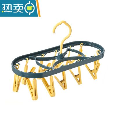 敬平多夹子衣架家用晾袜子器学生儿童夹挂衣服架子衣挂宿舍用晒袜架 椭圆型12夹蓝+黄 两个 1个衣夹
