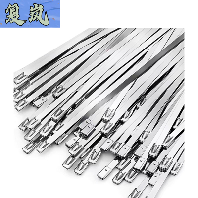 复岚 捆扎带 7.9*850mm