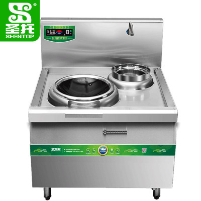 圣托(Shentop)304#不锈钢单头单尾小炒炉 工业用大功率凹面电磁灶 DCE14
