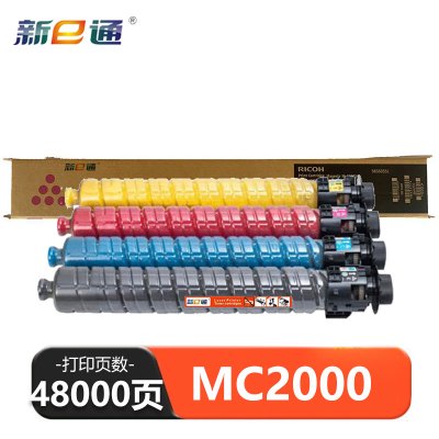 新E通 硒鼓mc2000 套