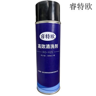 睿特欧 高效清洗剂 RG-X25 500ml/罐