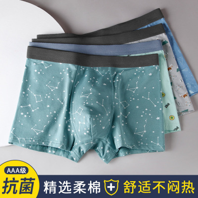 ins风印花男士内裤时尚U凸学生平角裤青少年发育期少男内裤