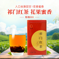 [中华特色]池州馆 天方祁红毛峰 150g/罐装 祁门红茶 安徽天方茶叶 华东