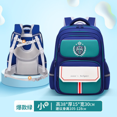 新款儿童小学生书包3-6年级 护脊减负双肩包防泼水大容量牛津