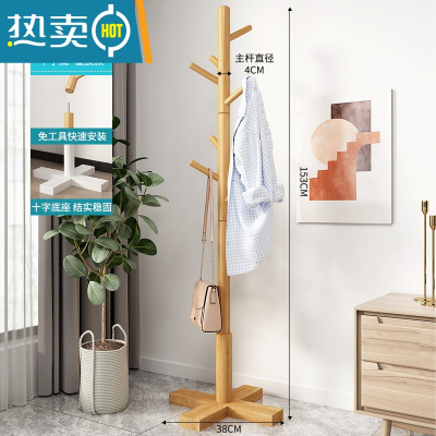 敬平实木衣帽架简易卧室内家用晾衣架落地简约现代单杆式收纳挂衣包架 十字款[覆膜款]原木色 大晾衣杆