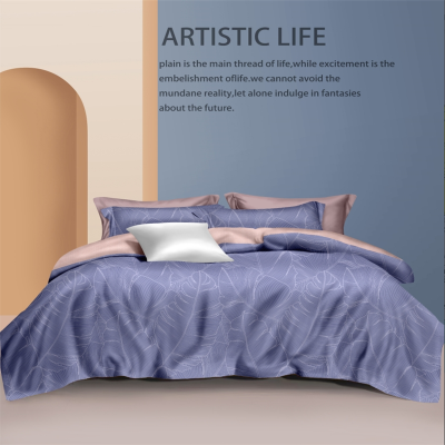 慕思沁新纯棉四件套QSZ1-003(紫色)沁新系列 1.5米床_适配200*230cm被芯