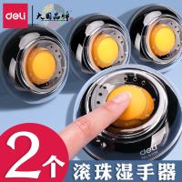 [补贴10%]湿手器滚珠湿水器数钱点钞沾水器海绵缸点钞沾手水缸粘手器财务专用办公用品点钱翻页手指沾水缸盒神器